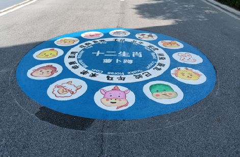 建宁地面游戏彩绘